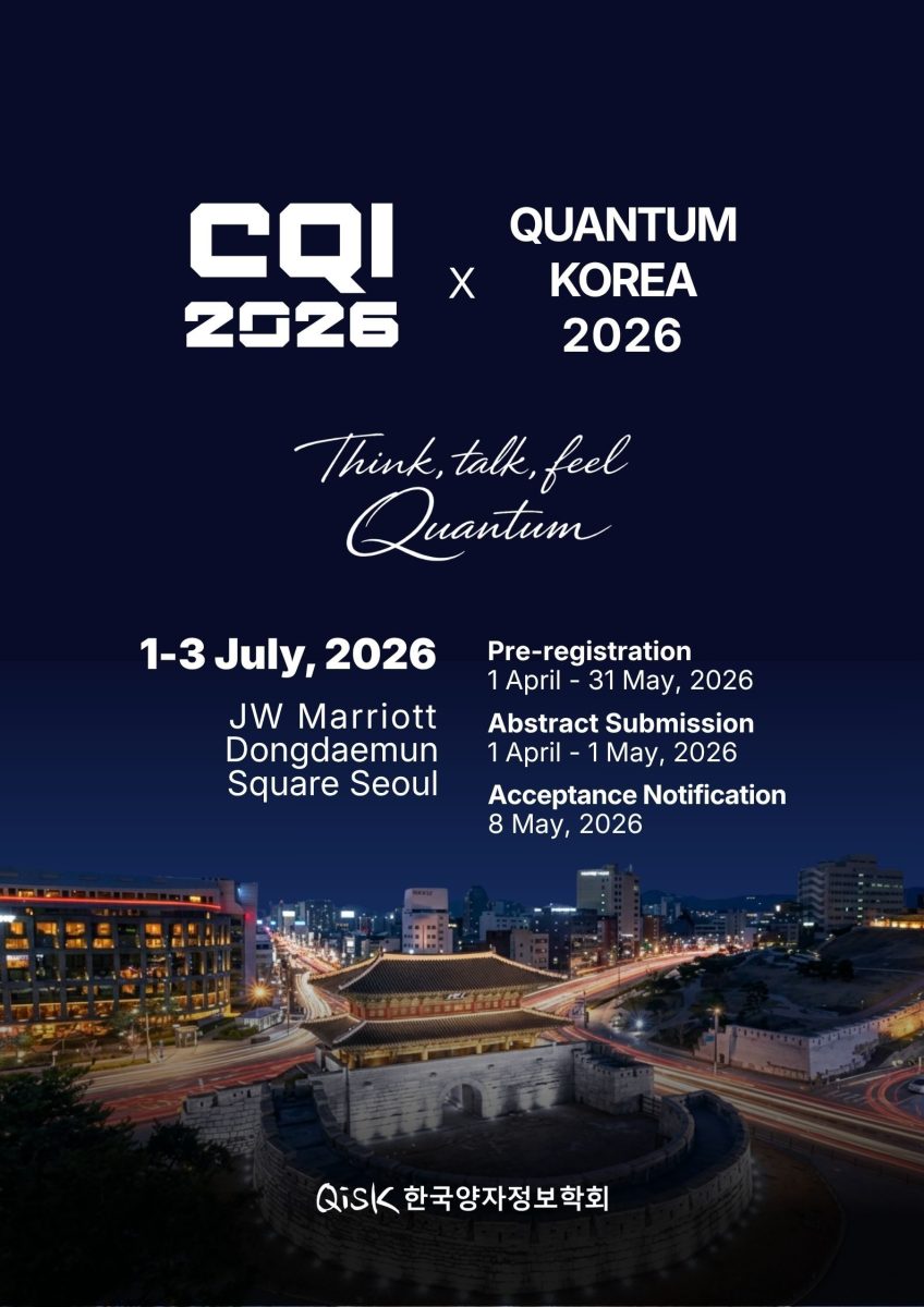 [한국양자정보학회] CQI 2026 – Conference on Quantum Information 개최 안내