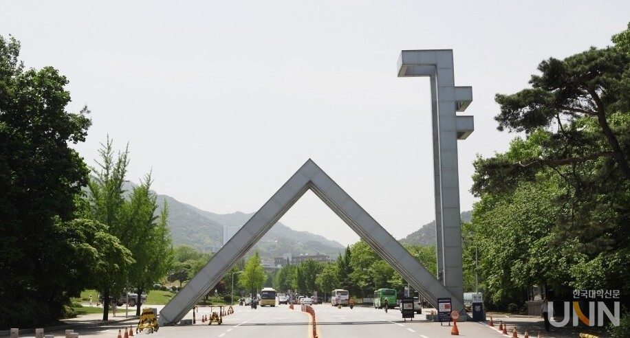 Seoul National University Establishes Quantum Research Group…Quantum Research Begins in Full Swing